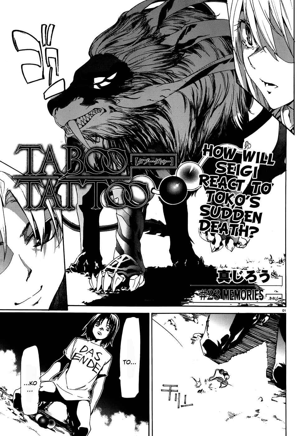Page 1 Chapter 23 Taboo-Tattoo