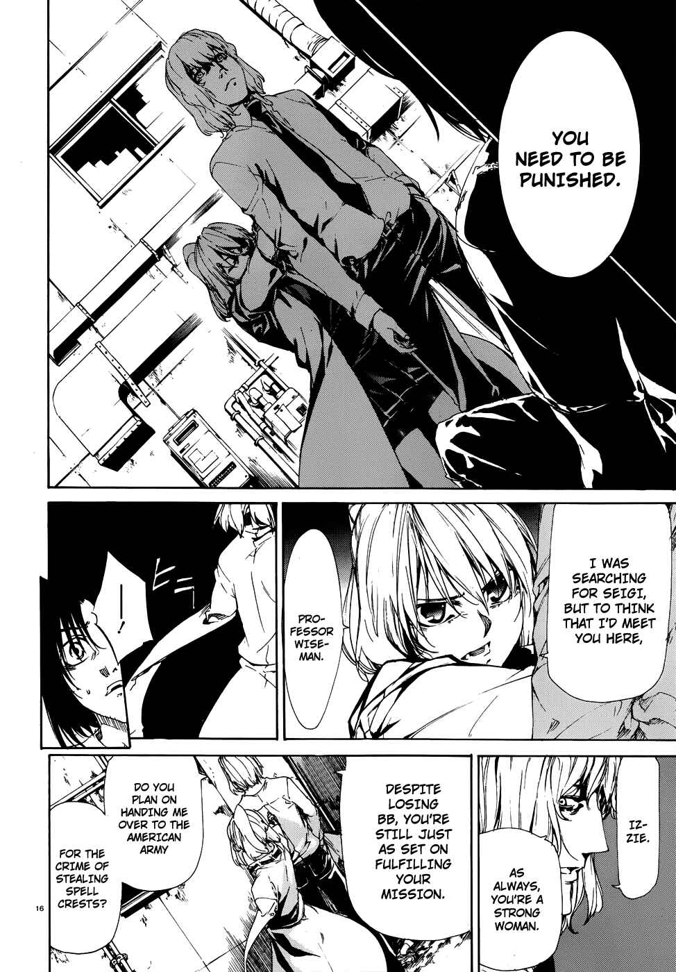 Page 15 Chapter 23 Taboo-Tattoo