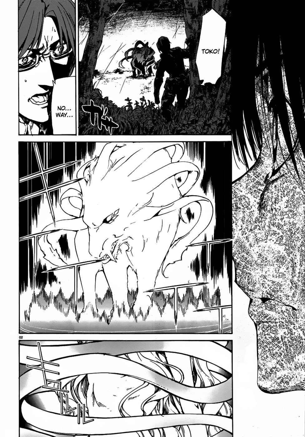 Page 2 Chapter 23 Taboo-Tattoo