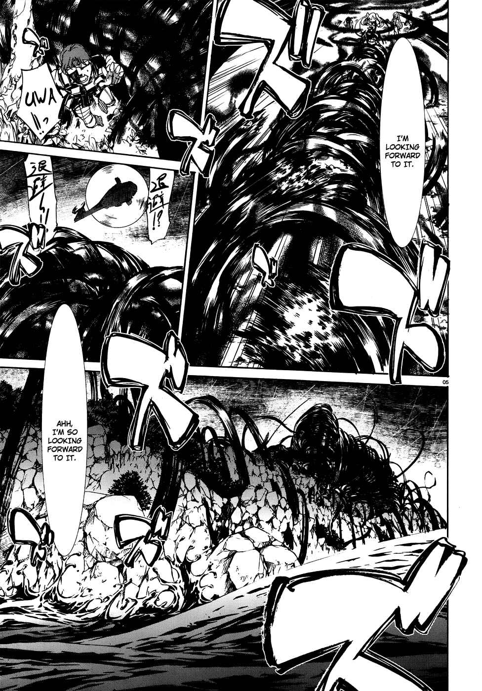 Page 5 Chapter 23 Taboo-Tattoo