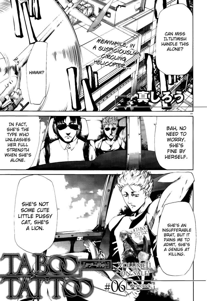 Page 1 Chapter 6 Taboo-Tattoo