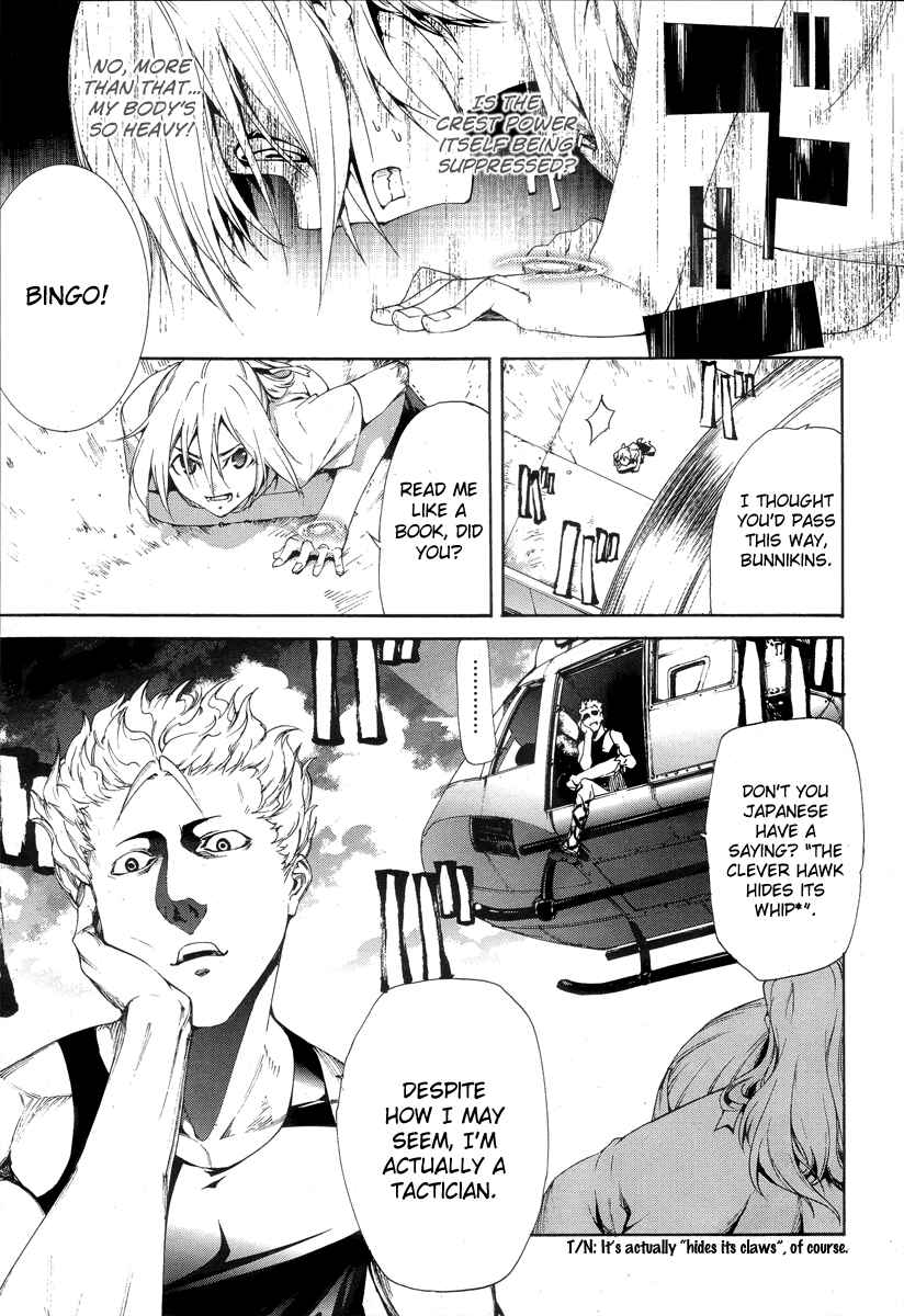 Page 13 Chapter 6 Taboo-Tattoo