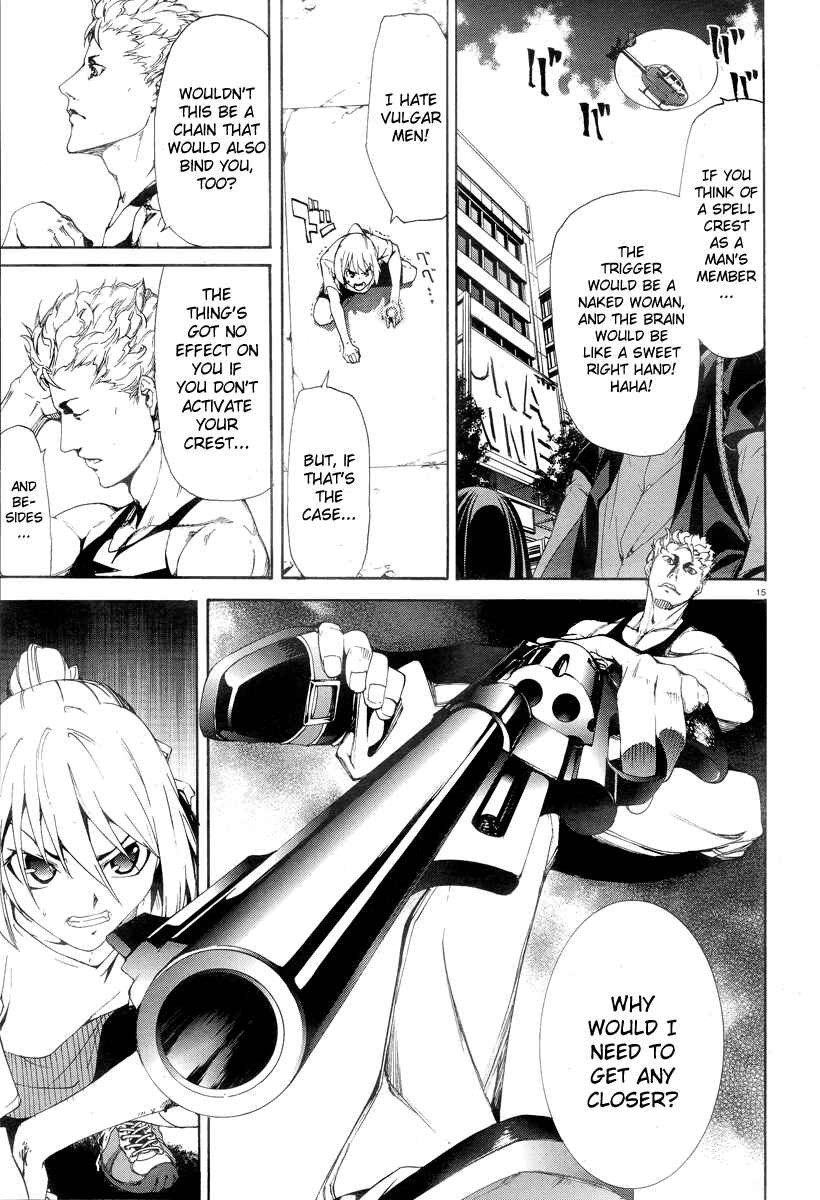Page 15 Chapter 6 Taboo-Tattoo
