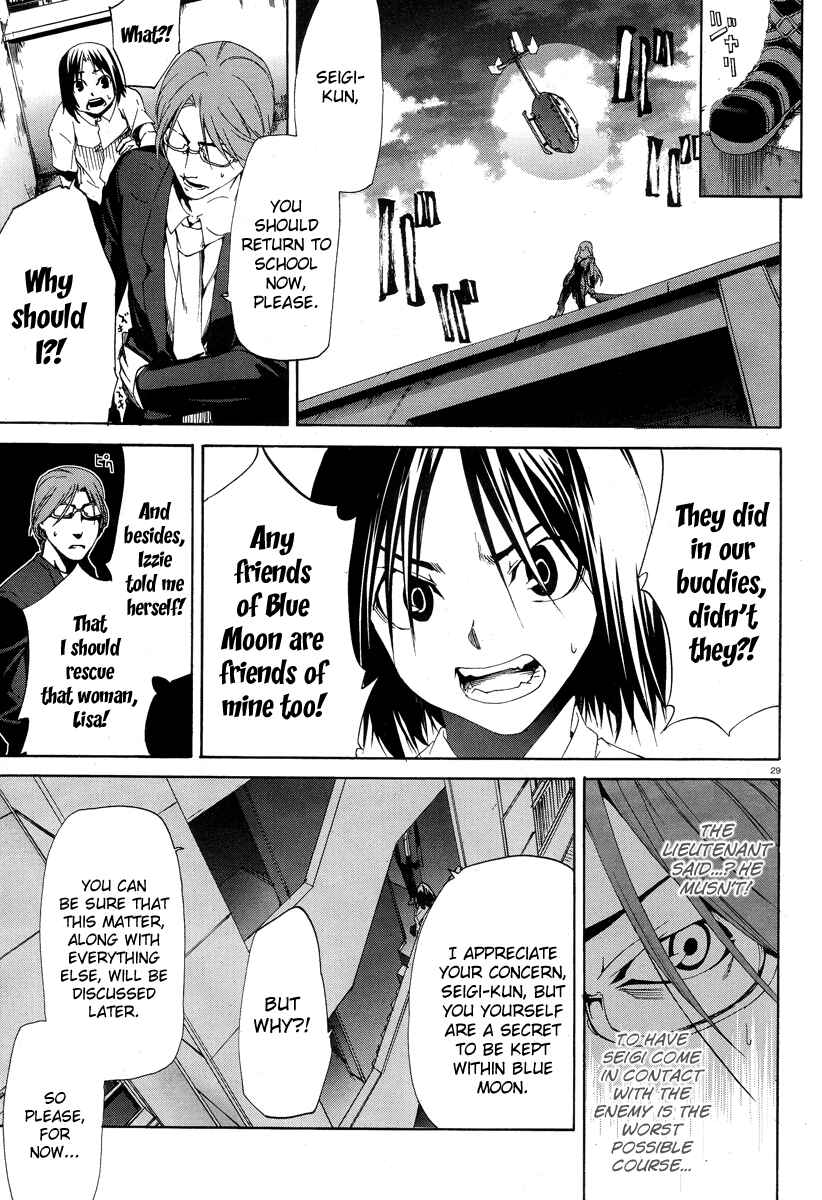 Page 29 Chapter 6 Taboo-Tattoo
