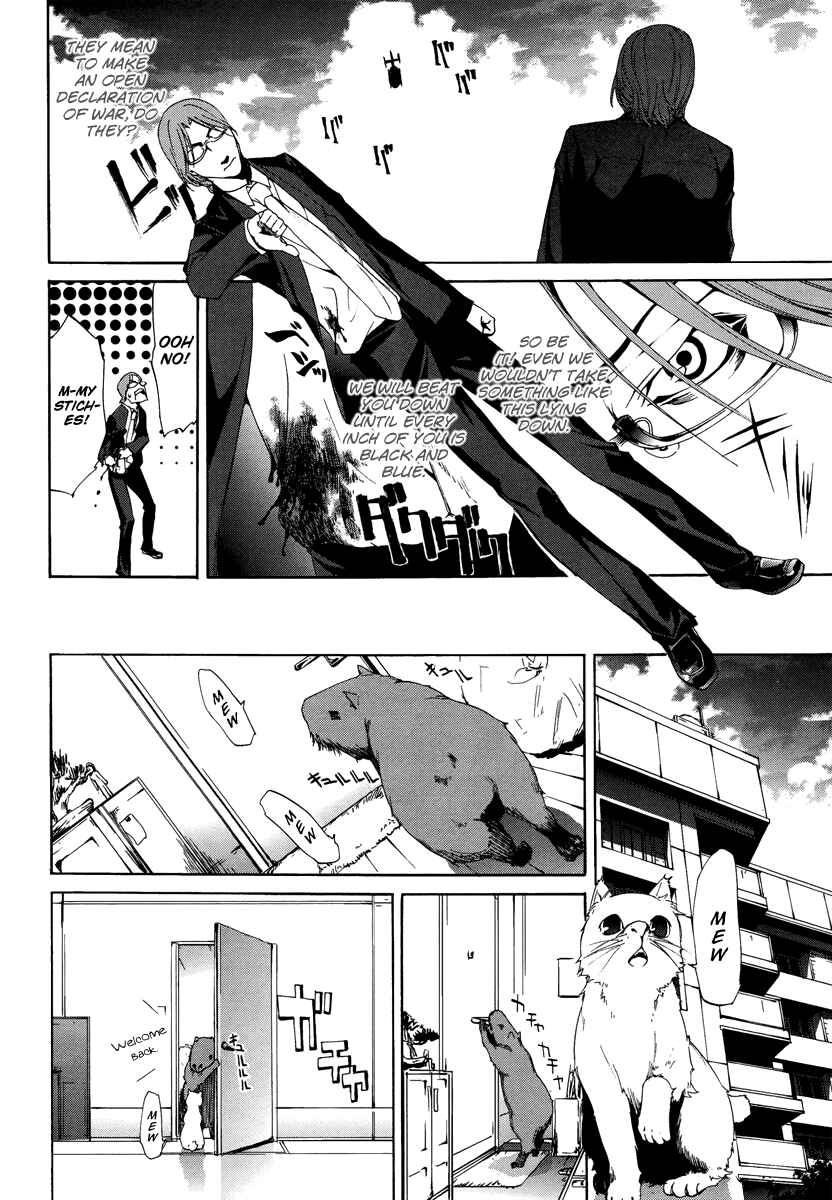 Page 32 Chapter 6 Taboo-Tattoo