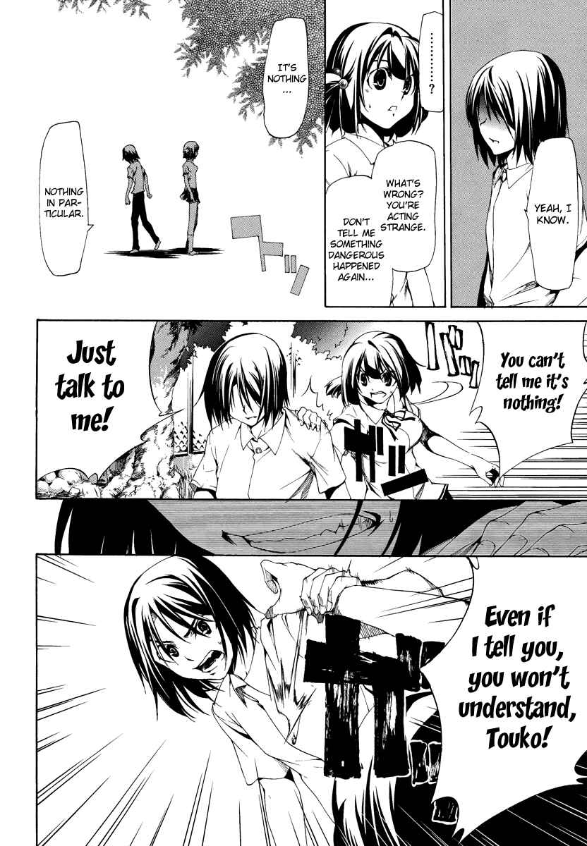 Page 34 Chapter 6 Taboo-Tattoo
