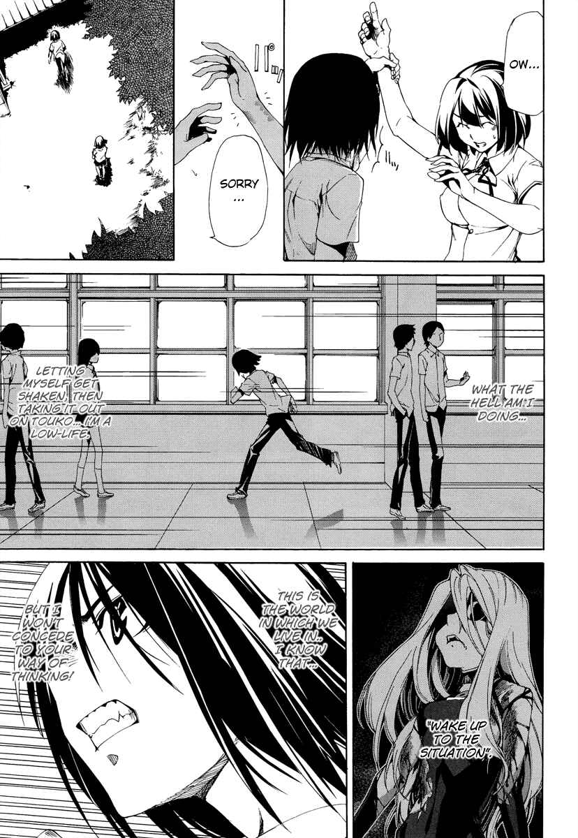 Page 35 Chapter 6 Taboo-Tattoo