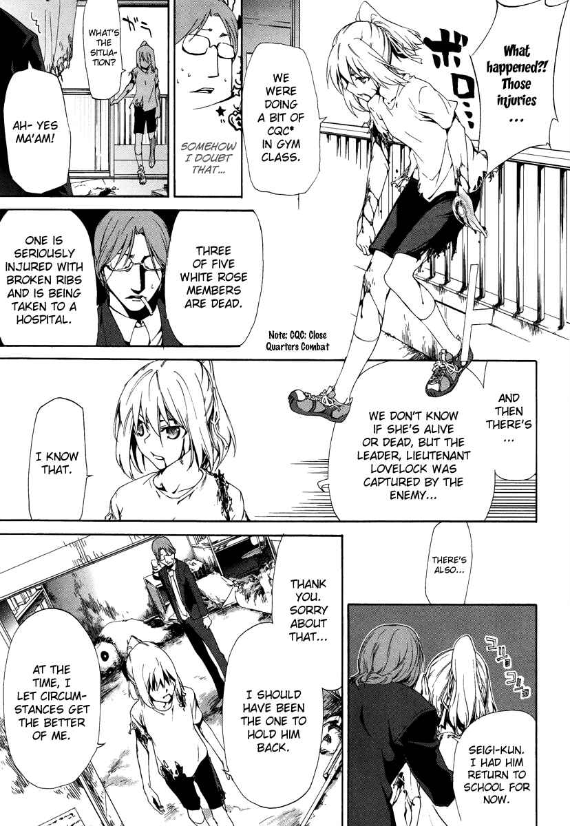 Page 37 Chapter 6 Taboo-Tattoo