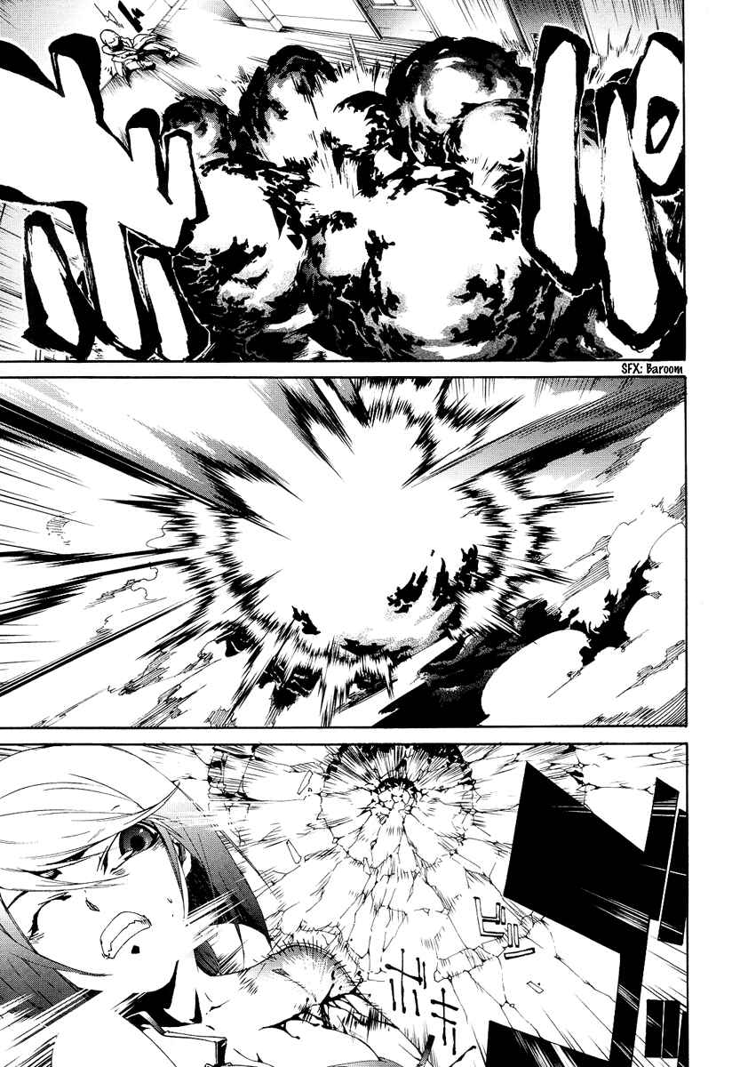 Page 7 Chapter 6 Taboo-Tattoo