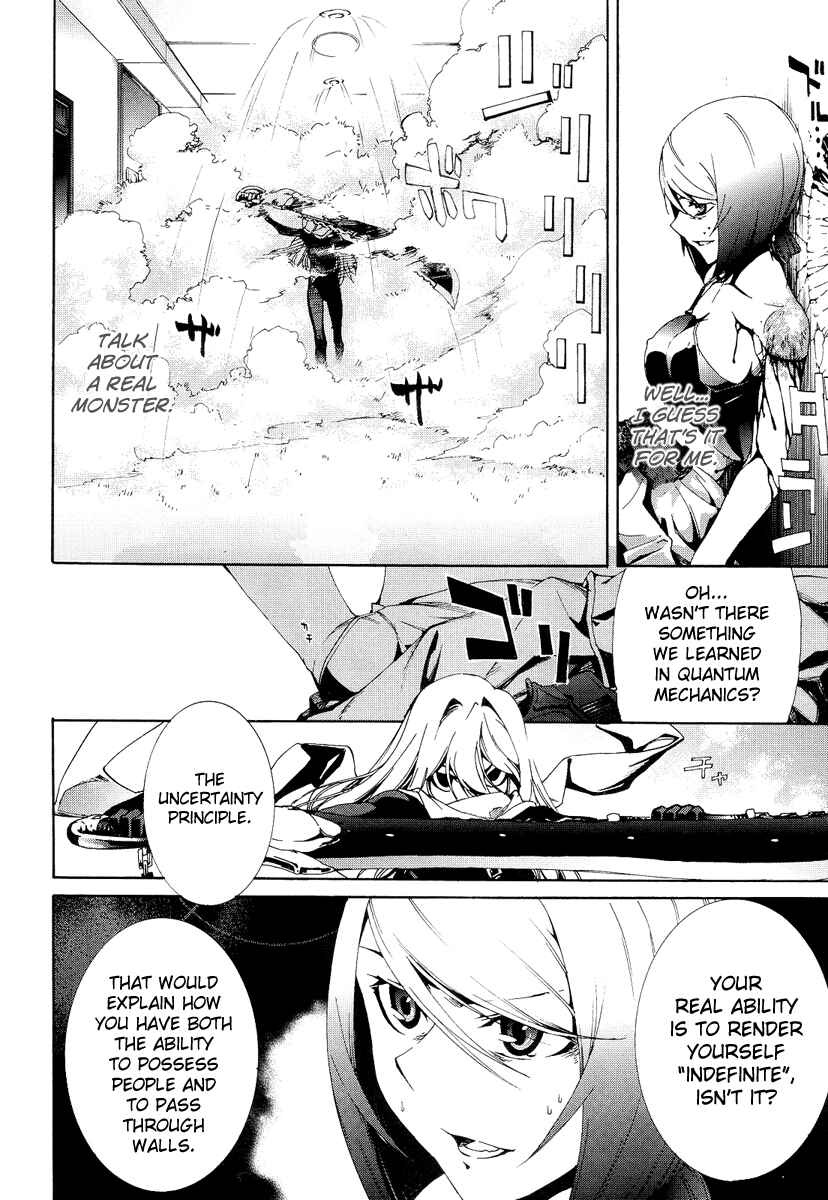 Page 8 Chapter 6 Taboo-Tattoo