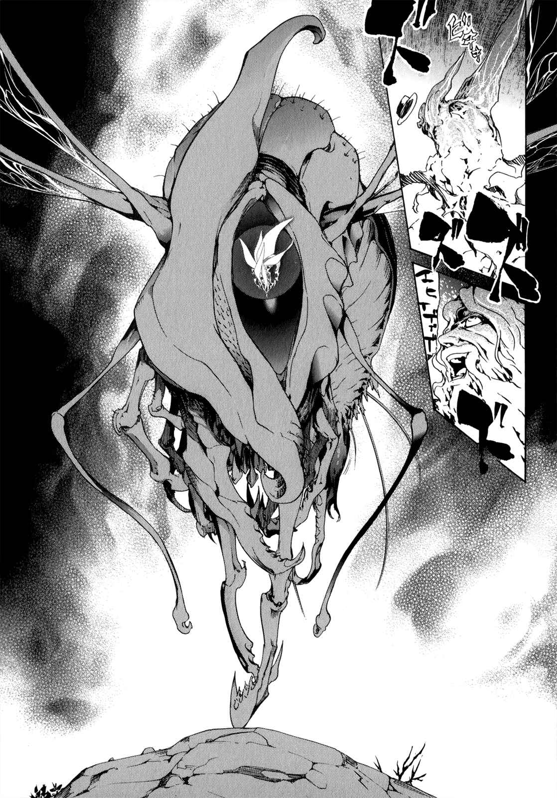 Page 15 Chapter 35 Taboo-Tattoo