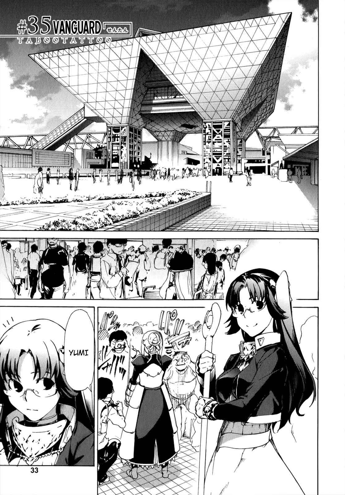 Page 3 Chapter 35 Taboo-Tattoo