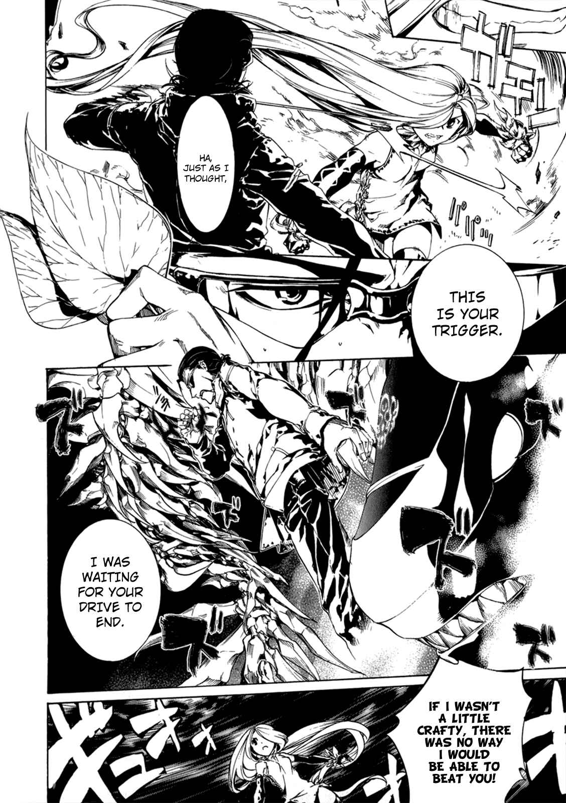 Page 16 Chapter 27 Taboo-Tattoo