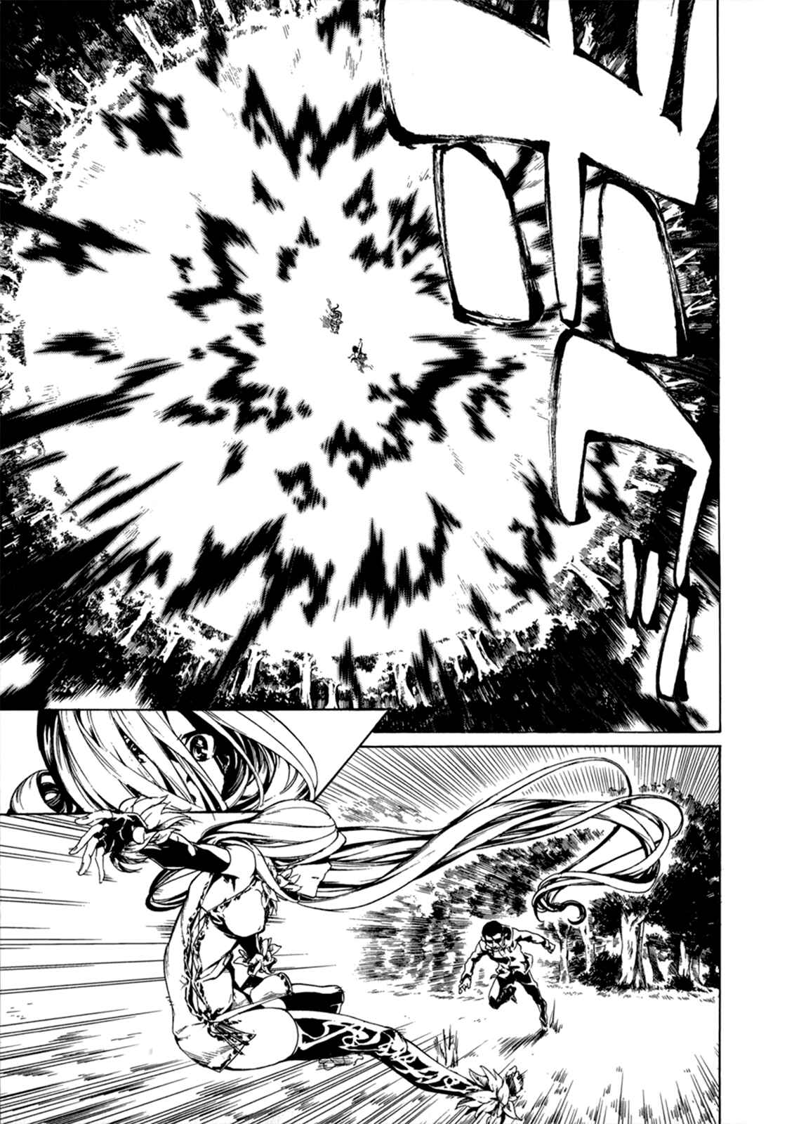 Page 17 Chapter 27 Taboo-Tattoo