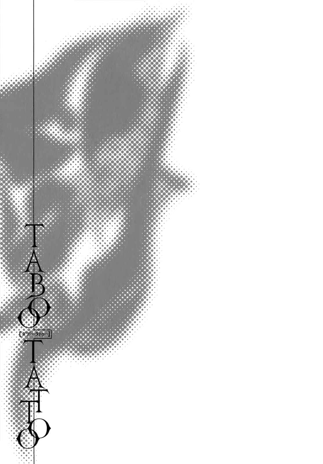 Page 21 Chapter 27 Taboo-Tattoo