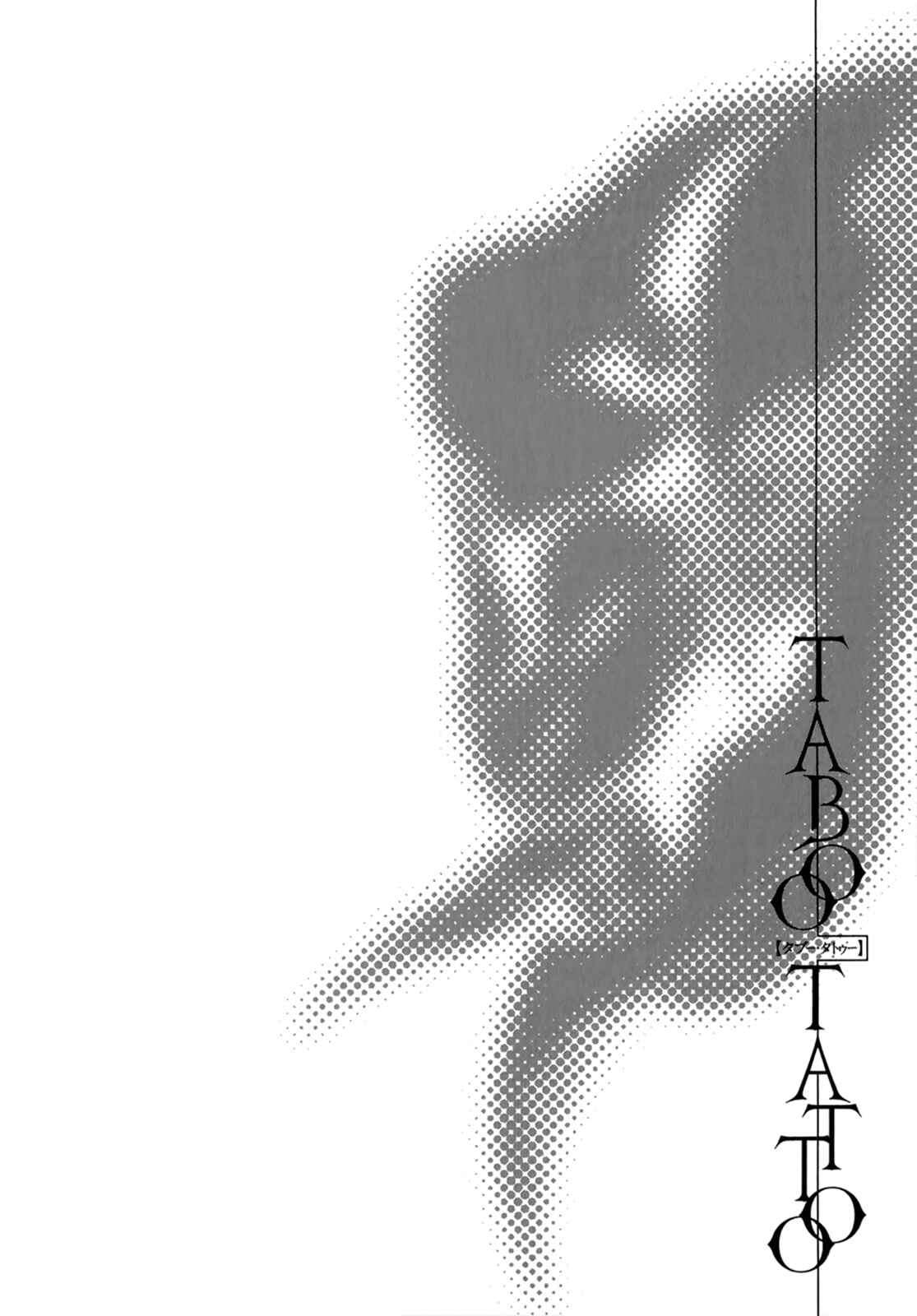 Page 22 Chapter 27 Taboo-Tattoo