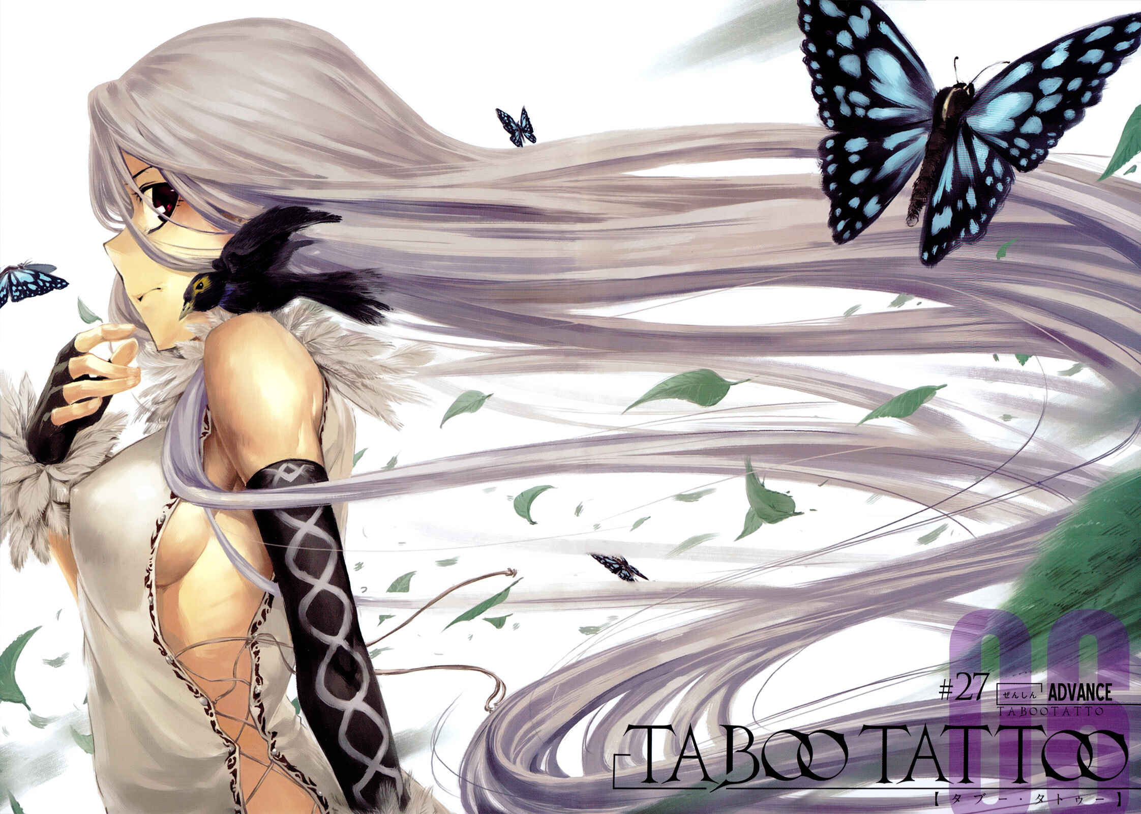 Page 3 Chapter 27 Taboo-Tattoo