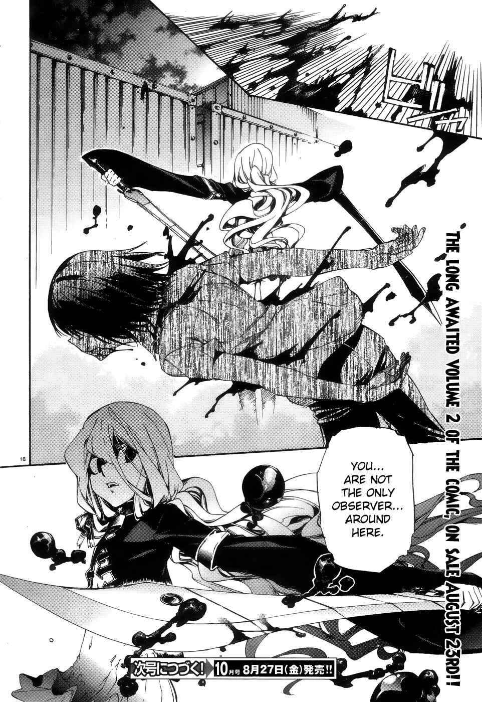Page 16 Chapter 8.2 Taboo-Tattoo