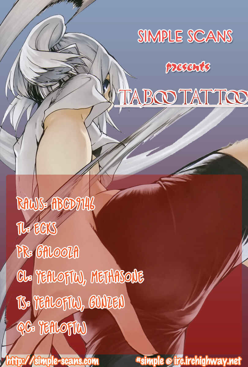 Page 17 Chapter 8.2 Taboo-Tattoo