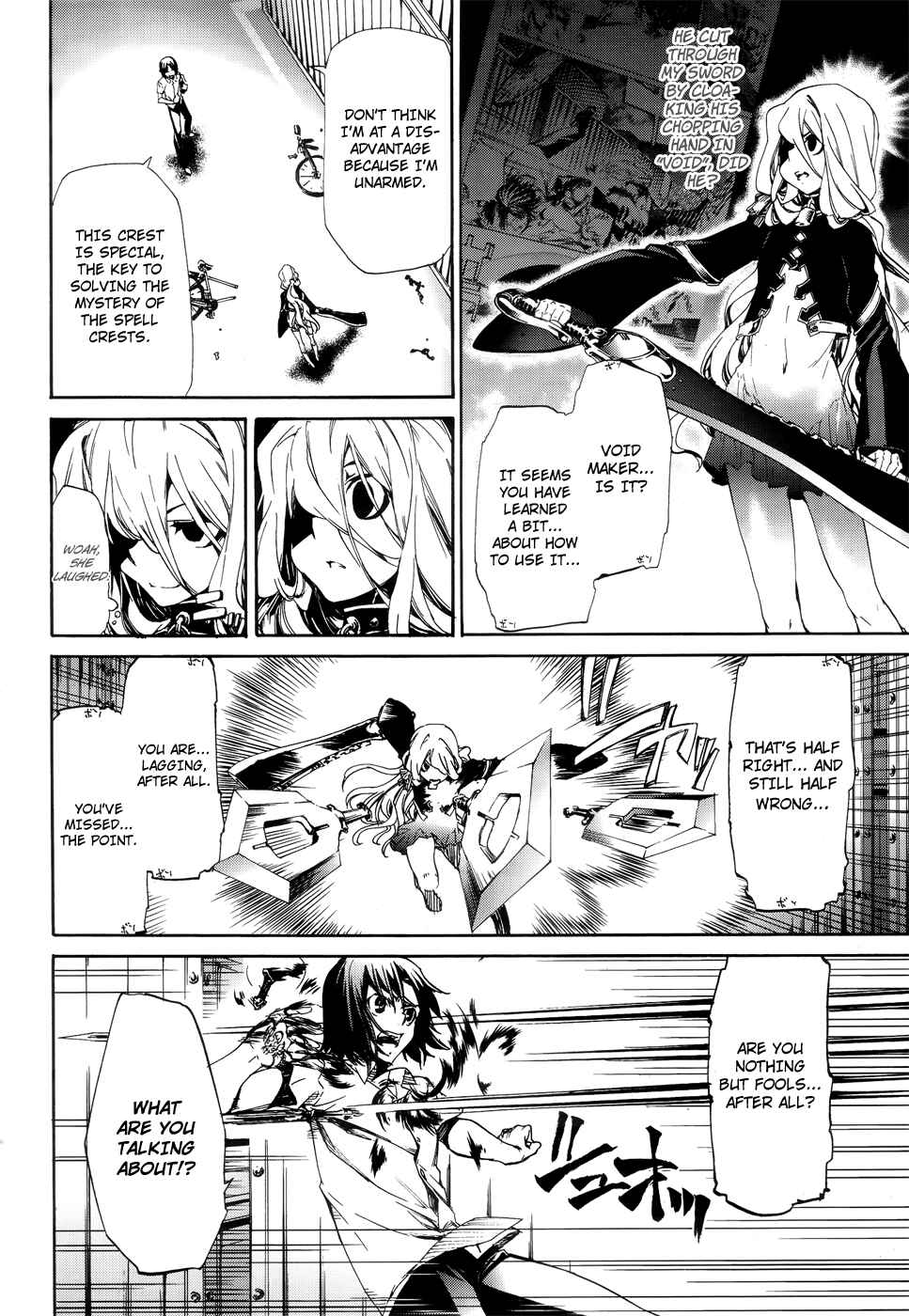 Page 2 Chapter 8.2 Taboo-Tattoo