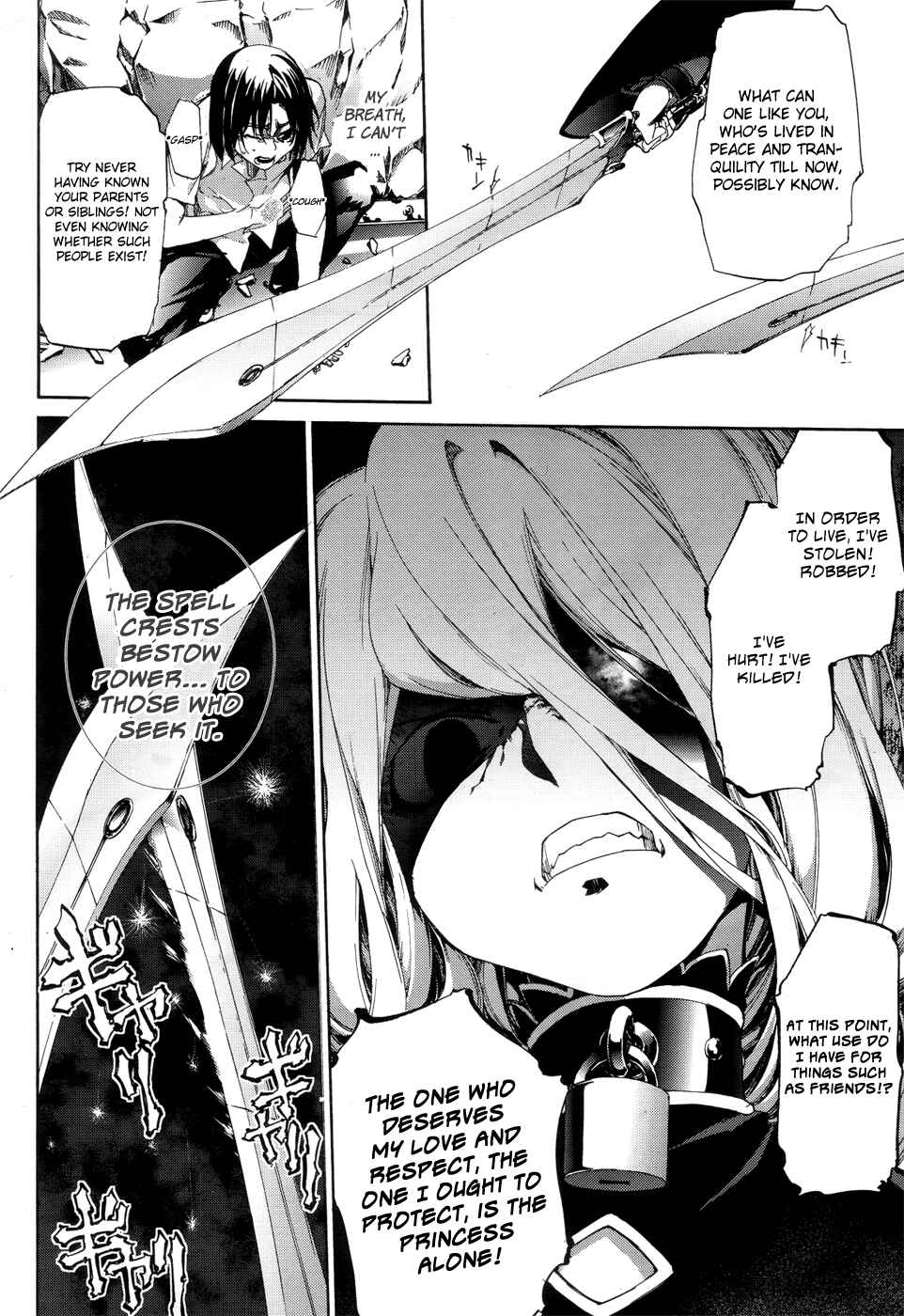 Page 5 Chapter 8.2 Taboo-Tattoo