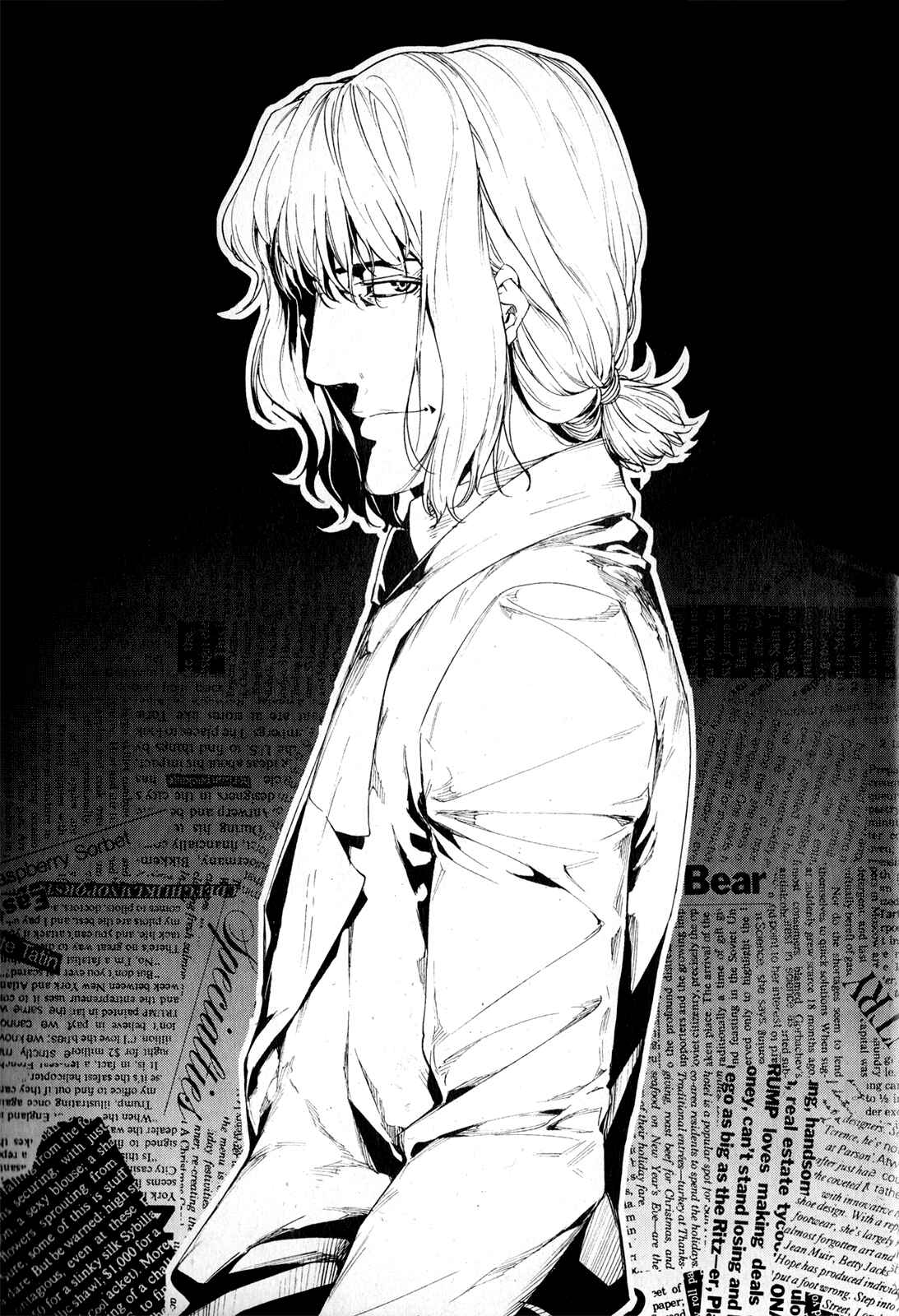 Page 6 Chapter 26.5 Taboo-Tattoo