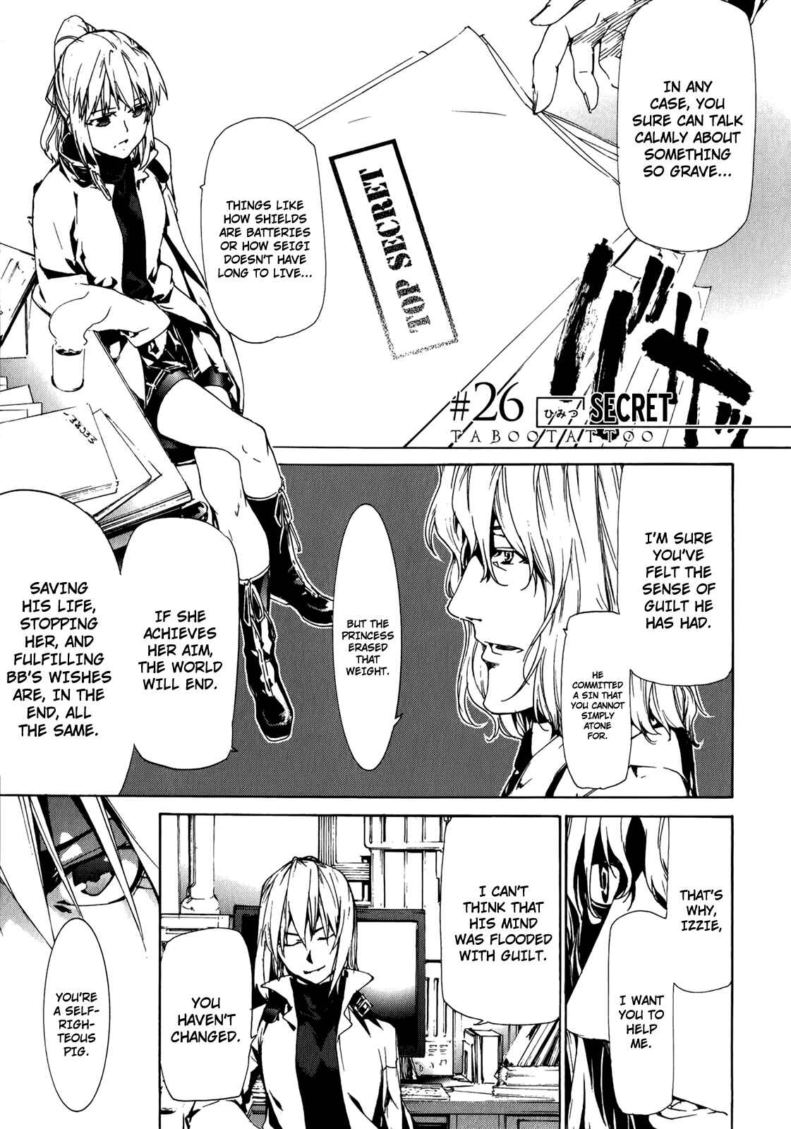 Page 1 Chapter 26 Taboo-Tattoo