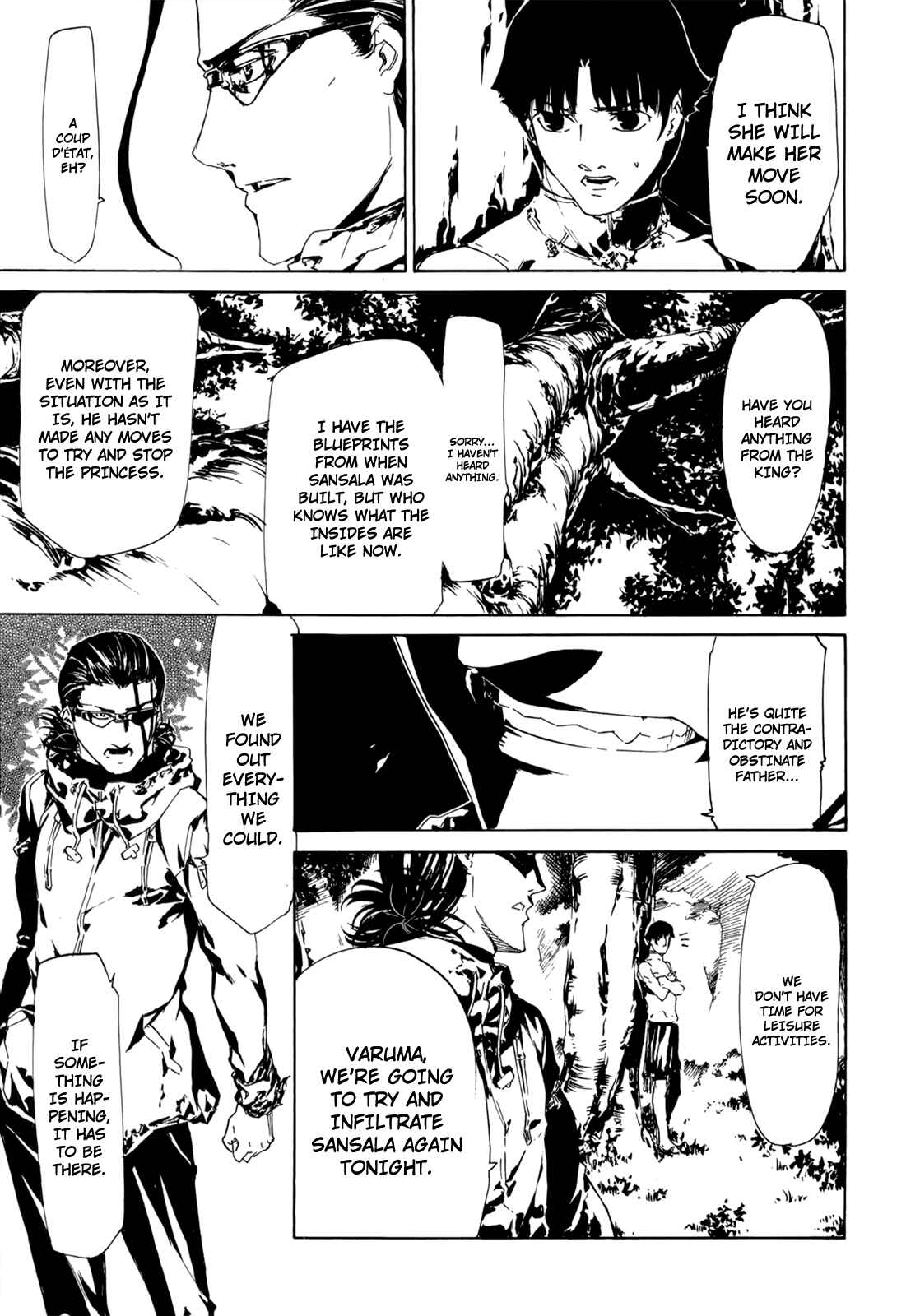 Page 15 Chapter 26 Taboo-Tattoo