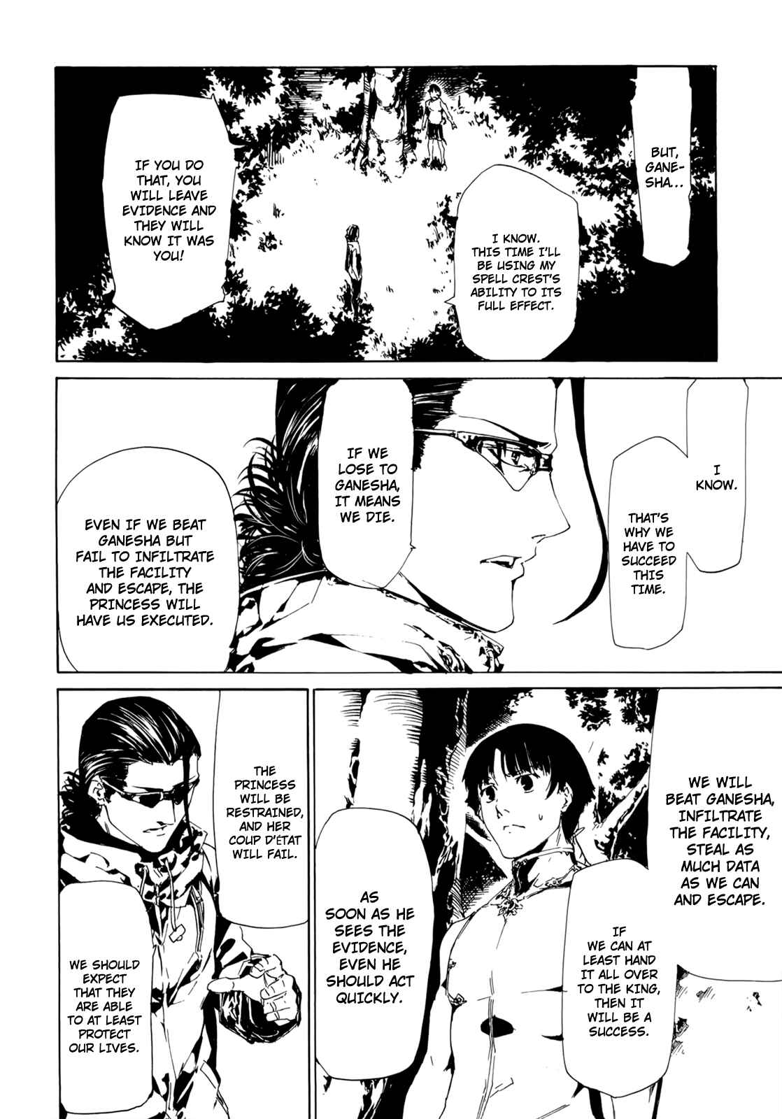 Page 16 Chapter 26 Taboo-Tattoo