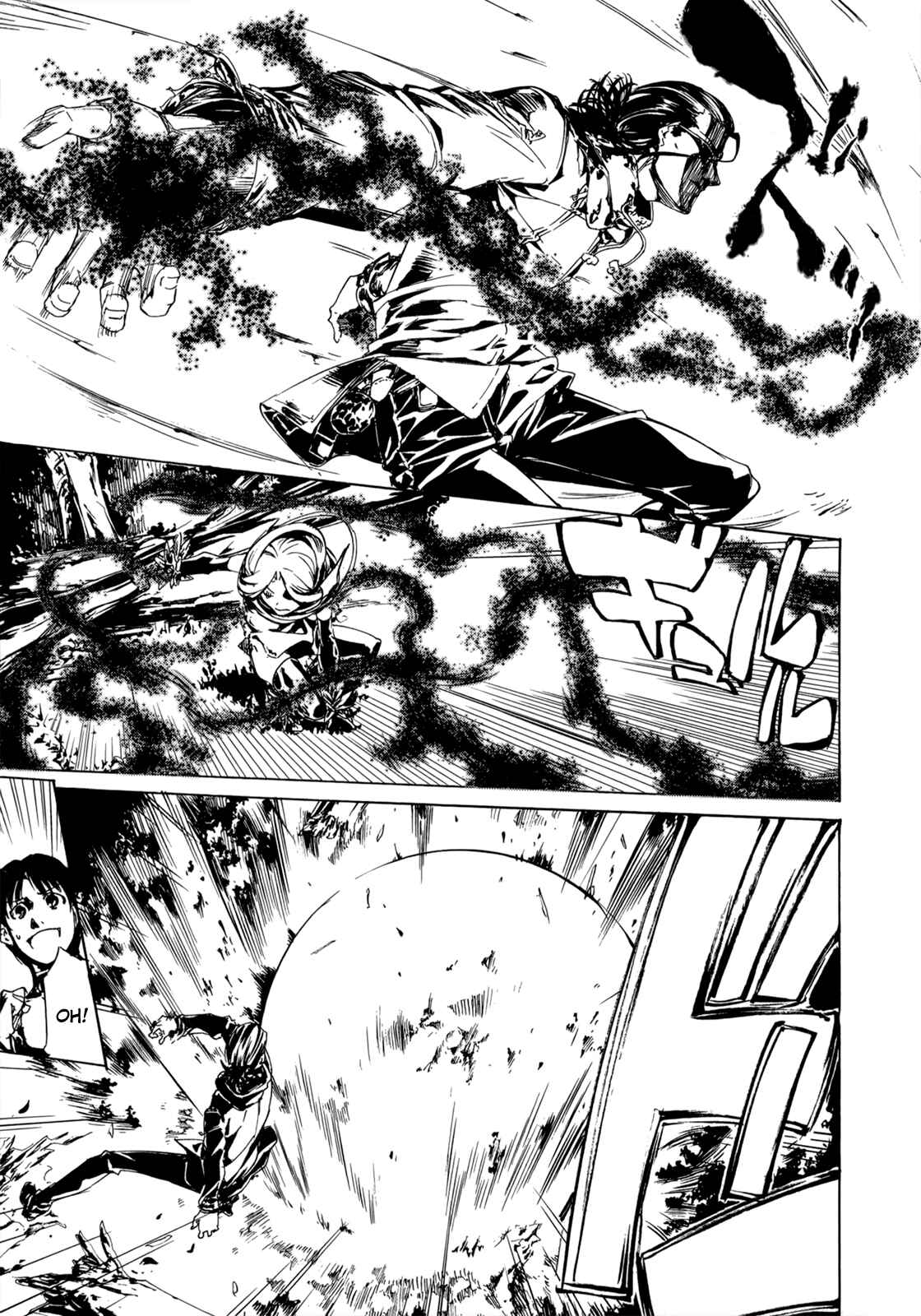 Page 20 Chapter 26 Taboo-Tattoo