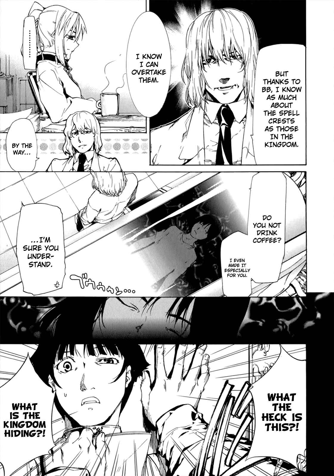 Page 3 Chapter 26 Taboo-Tattoo