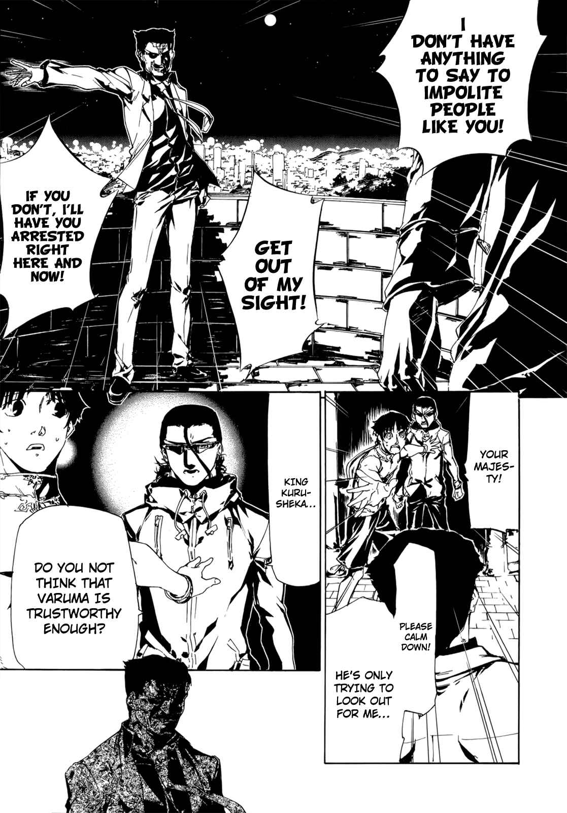 Page 7 Chapter 26 Taboo-Tattoo
