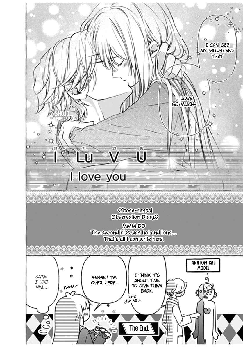 Page 17 Chapter 2 Itose-sensei ni wa Kanawanai.