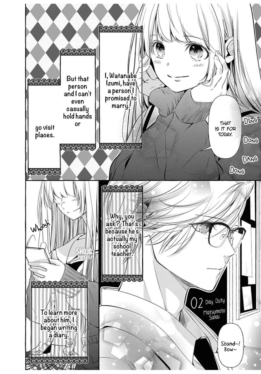 Page 3 Chapter 2 Itose-sensei ni wa Kanawanai.