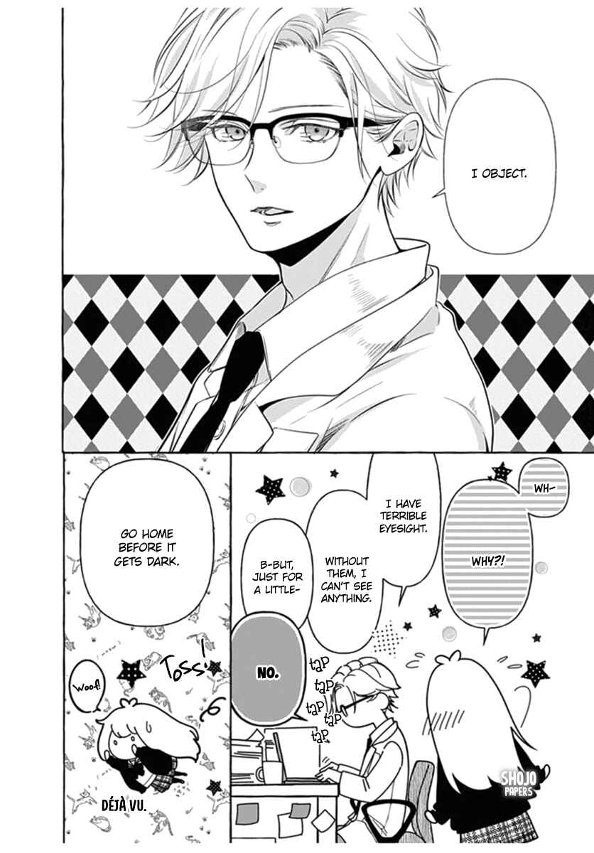 Page 5 Chapter 2 Itose-sensei ni wa Kanawanai.