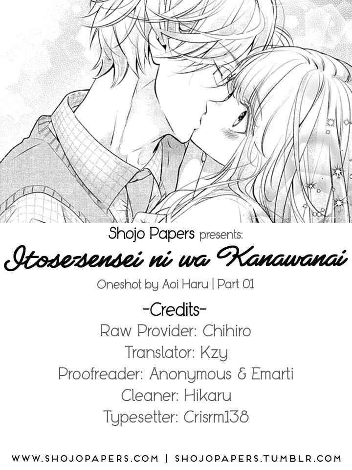 Page 1 Chapter 1 Itose-sensei ni wa Kanawanai.