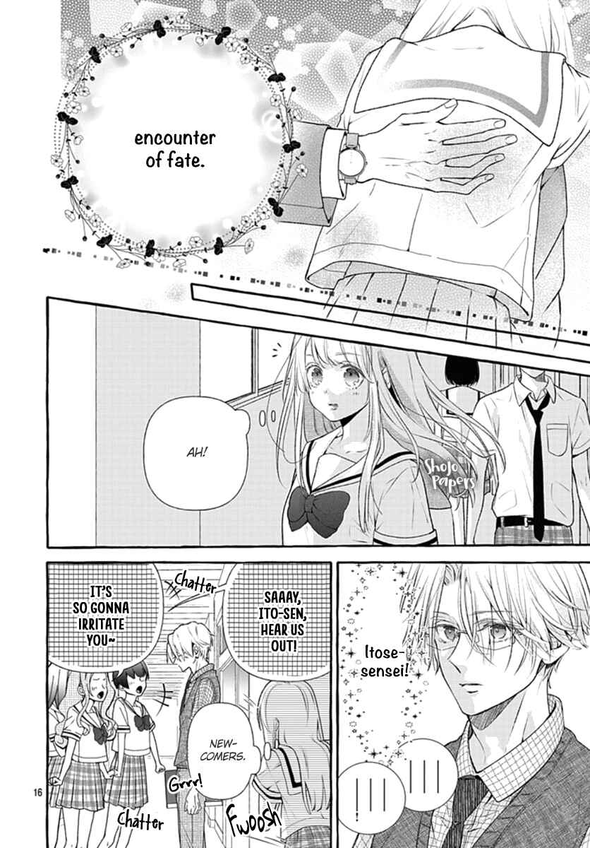 Page 17 Chapter 1 Itose-sensei ni wa Kanawanai.