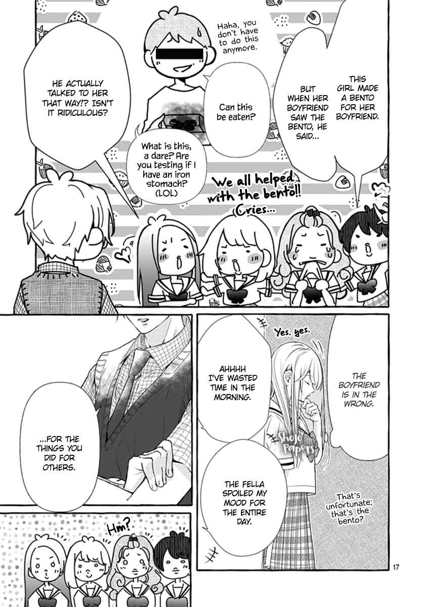 Page 18 Chapter 1 Itose-sensei ni wa Kanawanai.