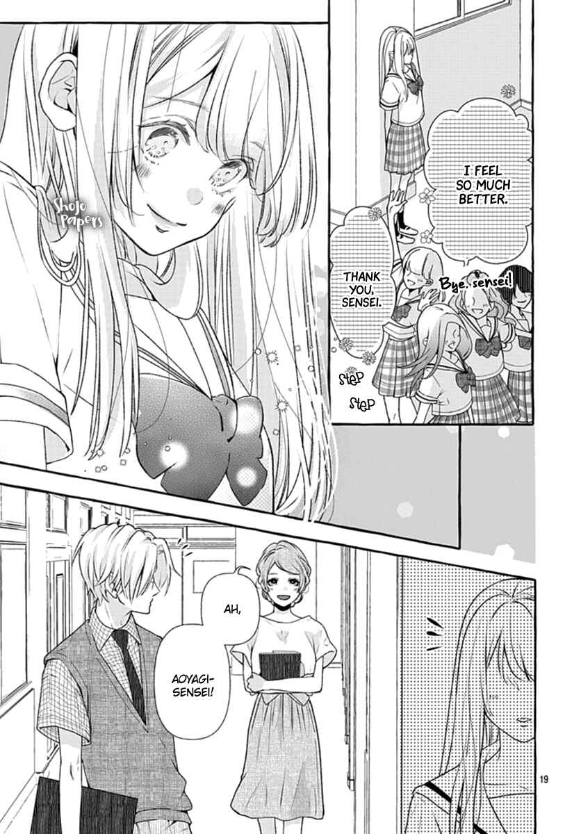 Page 20 Chapter 1 Itose-sensei ni wa Kanawanai.