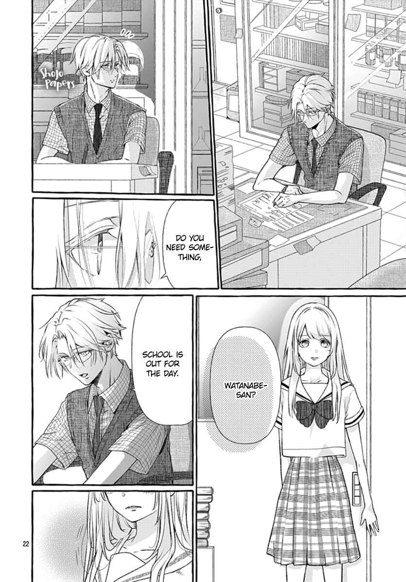 Page 23 Chapter 1 Itose-sensei ni wa Kanawanai.