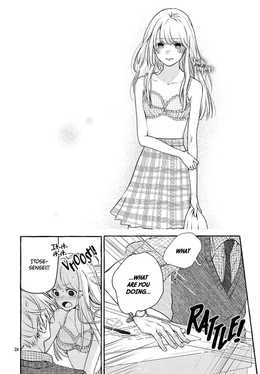 Page 25 Chapter 1 Itose-sensei ni wa Kanawanai.