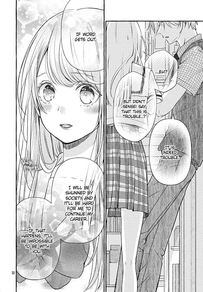 Page 33 Chapter 1 Itose-sensei ni wa Kanawanai.