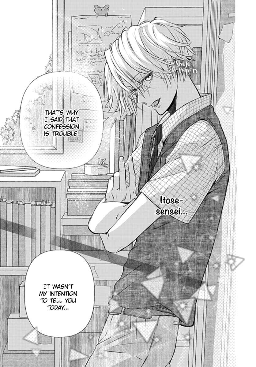 Page 34 Chapter 1 Itose-sensei ni wa Kanawanai.