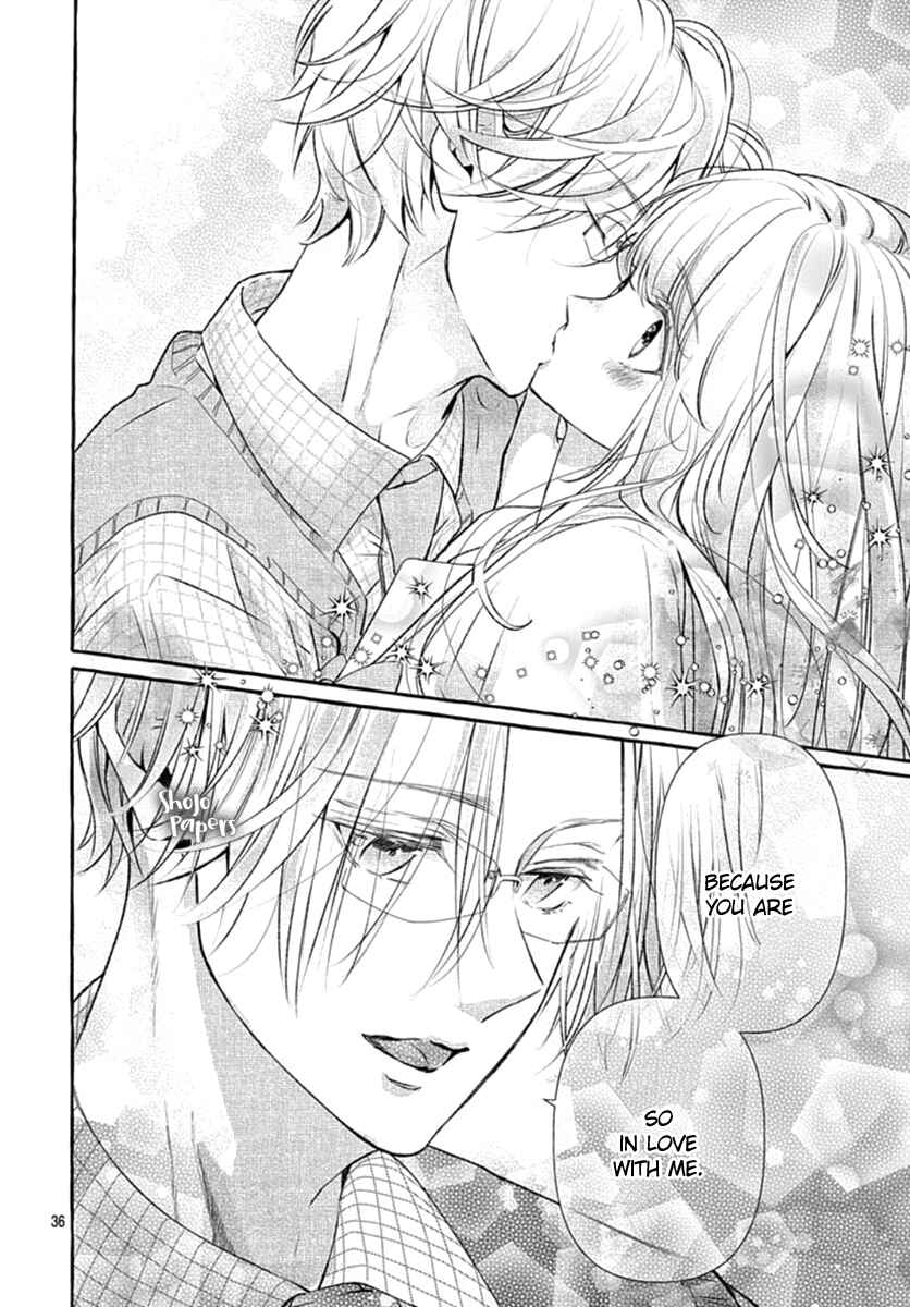 Page 37 Chapter 1 Itose-sensei ni wa Kanawanai.