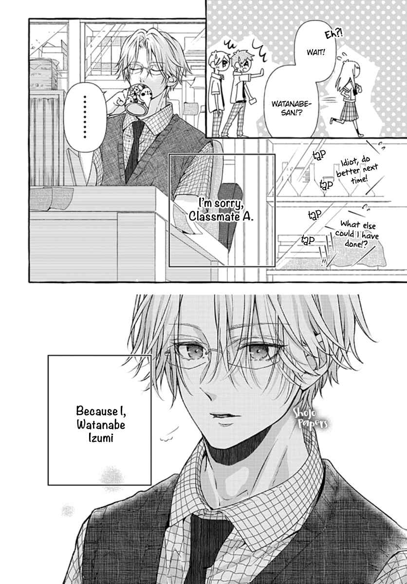 Page 9 Chapter 1 Itose-sensei ni wa Kanawanai.