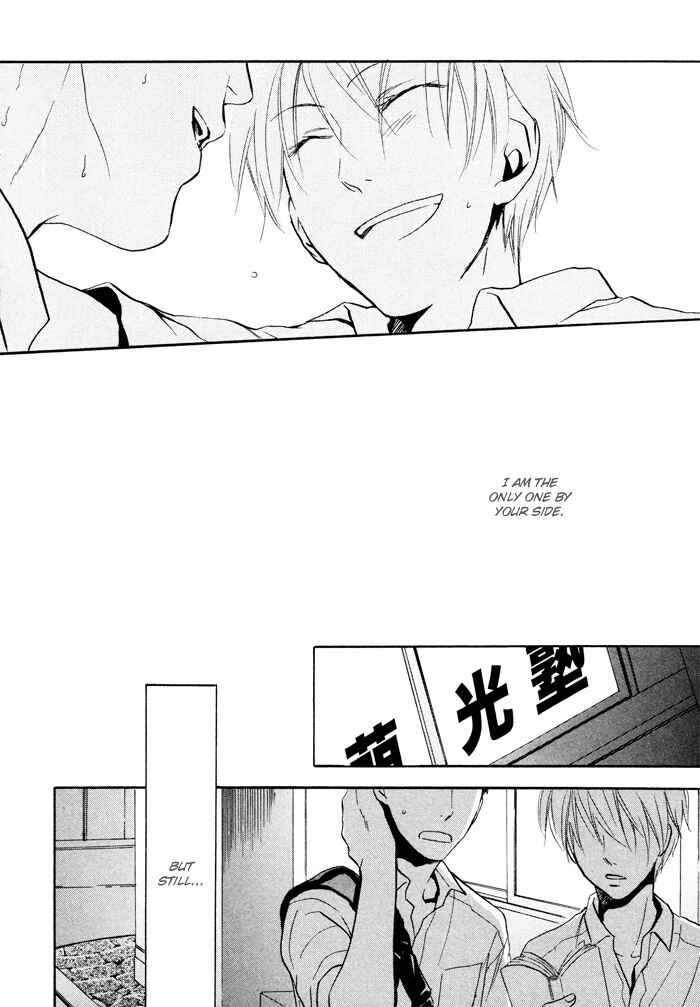 Page 7 Chapter 5 Shampoo