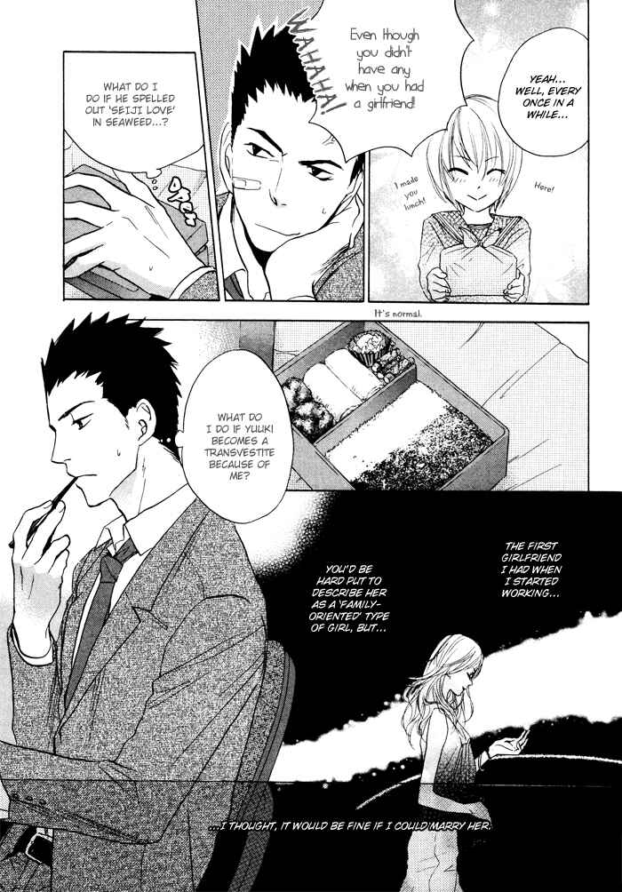Page 12 Chapter 3 Shampoo