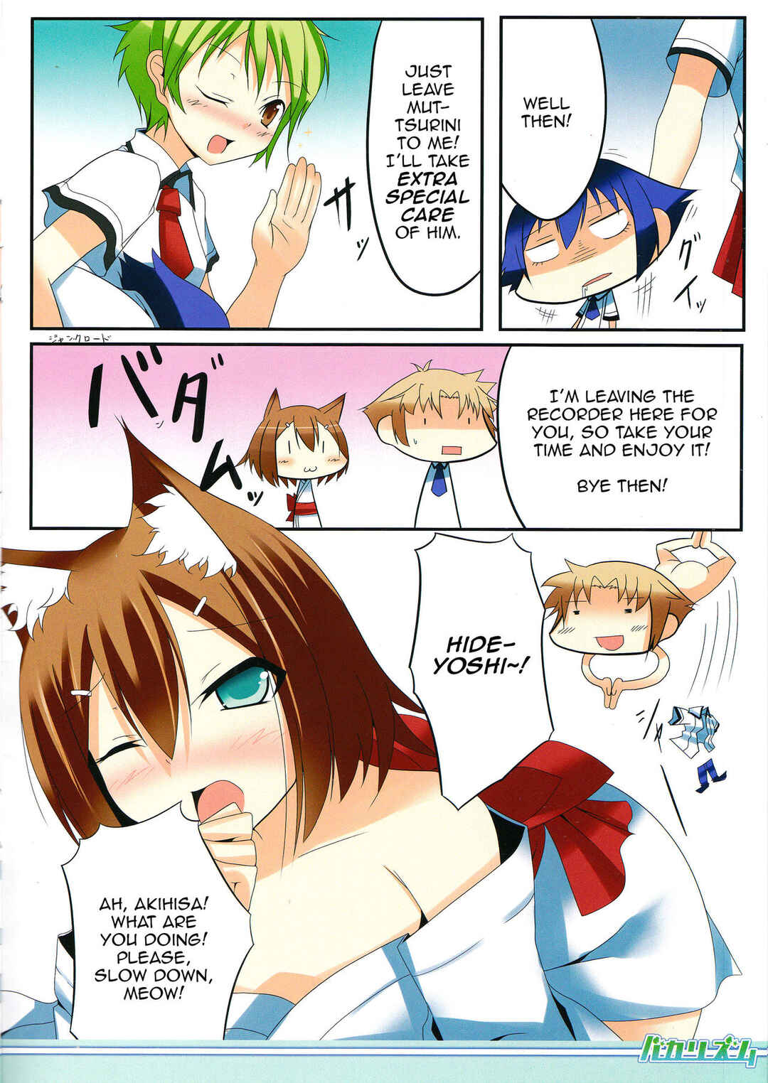 Page 6 Chapter Unknown_50e6 Baka to Test to Shoukanjuu - Baka Rhythm (Doujinshi)