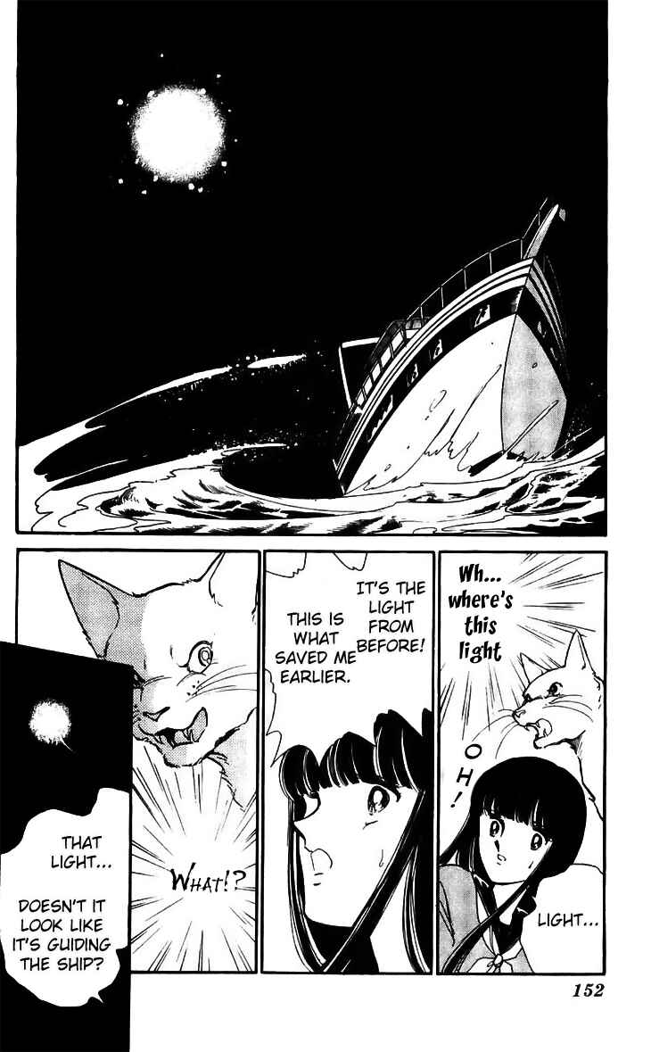 Page 11 Chapter 16 A Record of Ryokos Psychic Events