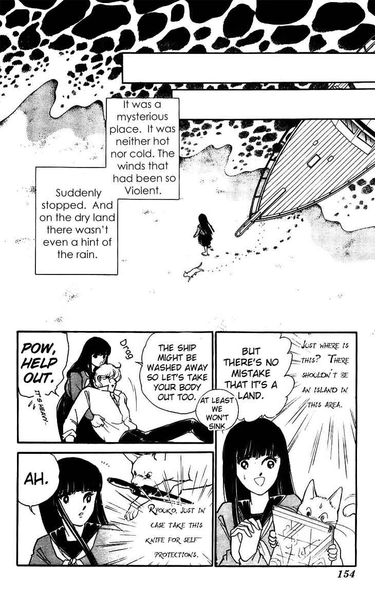 Page 13 Chapter 16 A Record of Ryokos Psychic Events